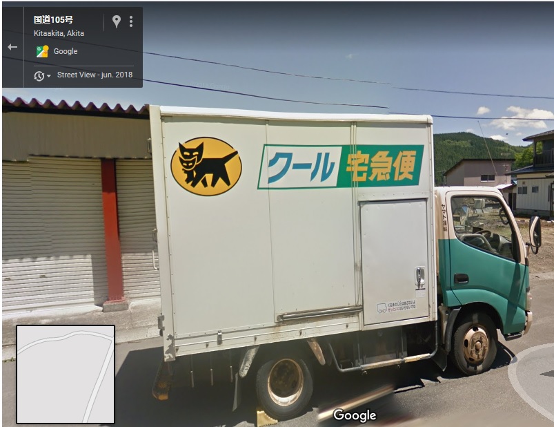 Picture for question