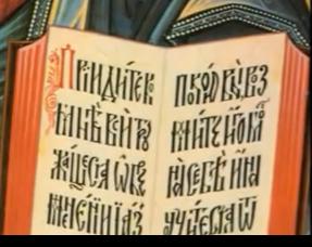 Picture for question