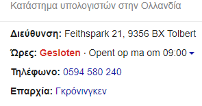 Picture for question