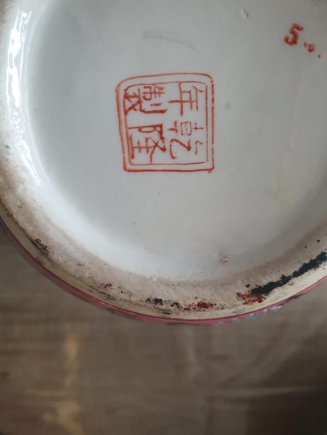 Picture for question