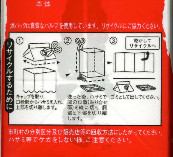 Picture for question