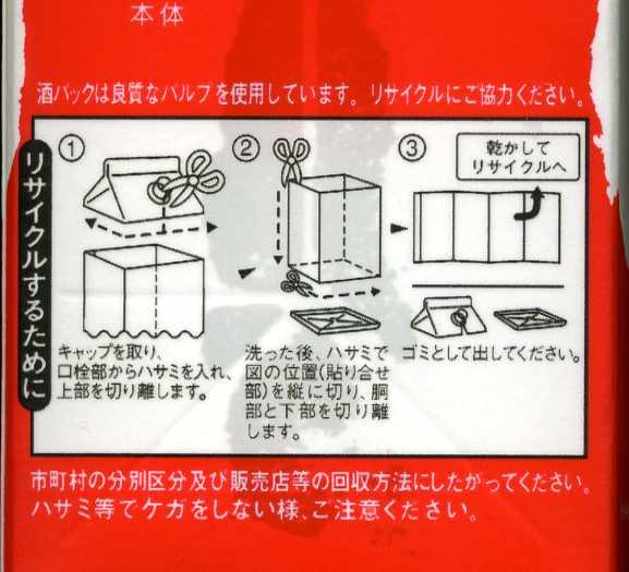 Picture for question