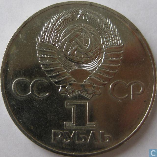 Plaatje bij antwoord