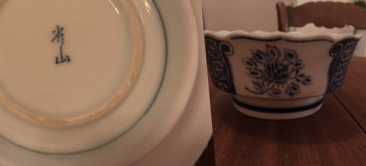 Picture for question