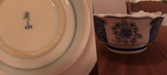 Picture for question