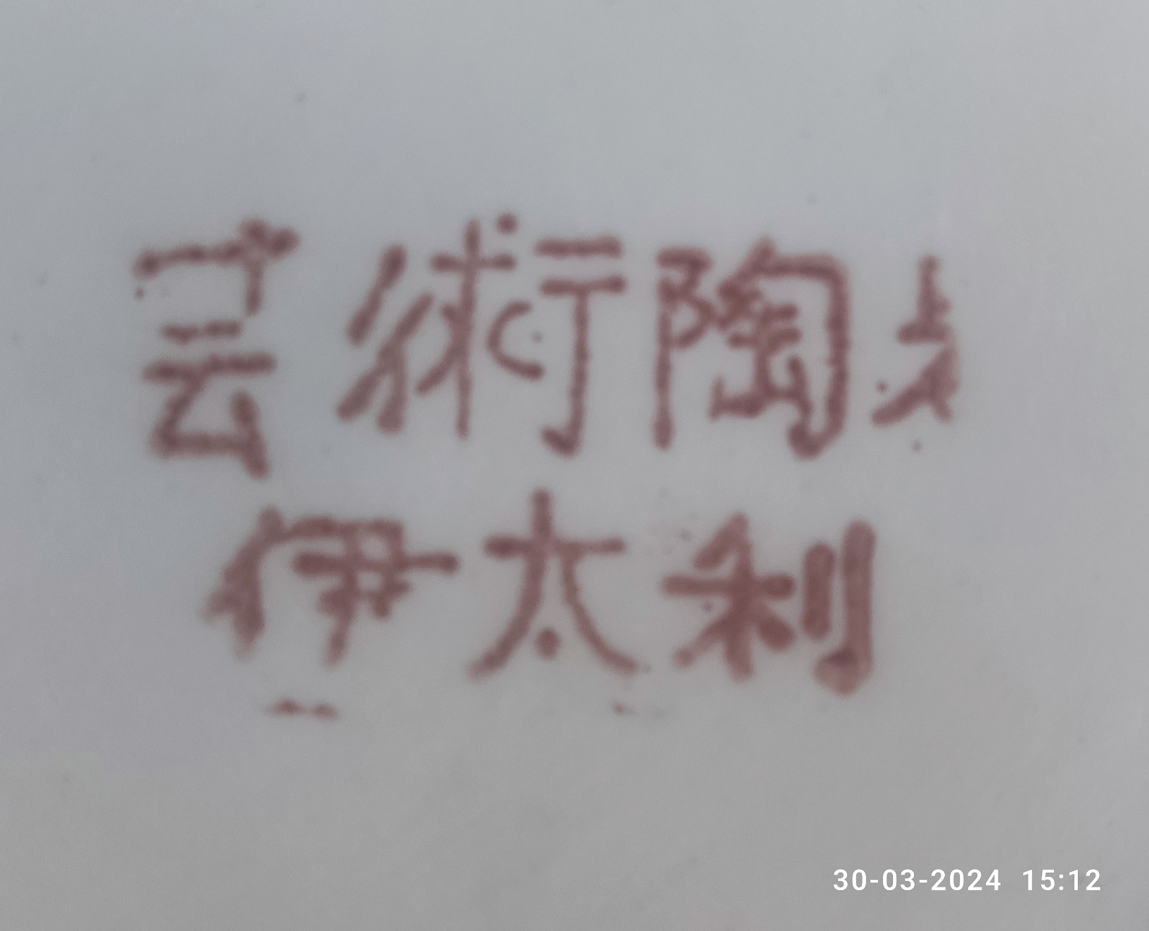 Picture for question